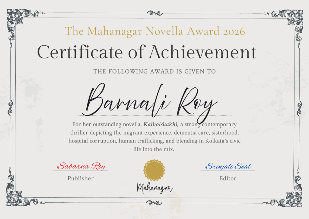 Modern Vintage Certificate of Achievement (1)