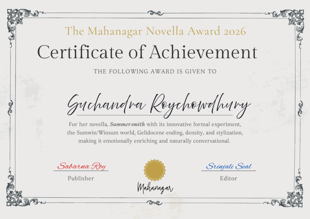 Modern Vintage Certificate of Achievement (2)