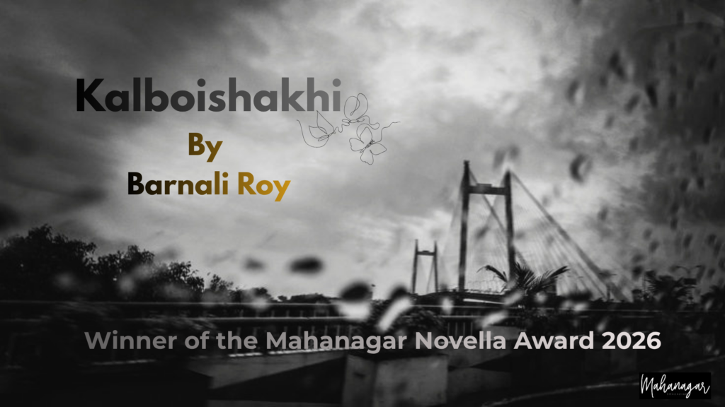 Mahanagar Blogs