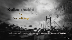 Mahanagar Blogs
